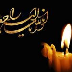 ایران عزادار مادر رئیس‌جمهور شد + عکس