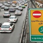 جزئیات اجرای طرح زوج و فرد تهران امروز یکشنبه ۷ دی ۱۴۰۴ / زوج و فرد سراسری شد