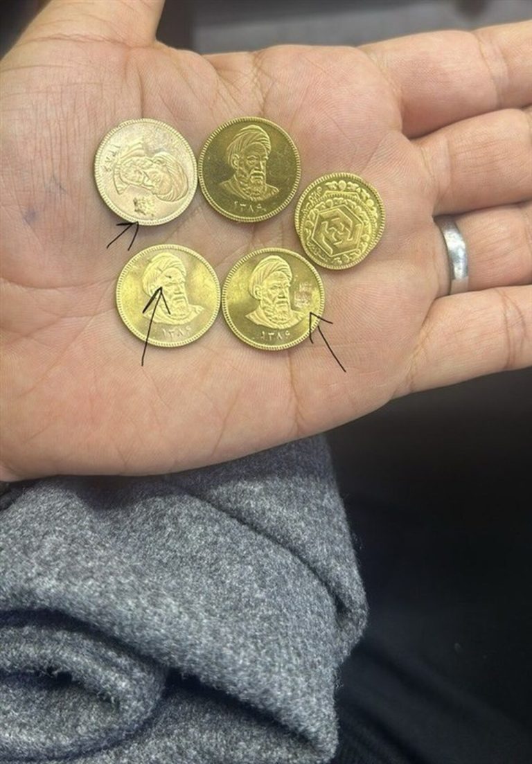 دام جدید بازار/سکه‌های قلابی در کمین مردم