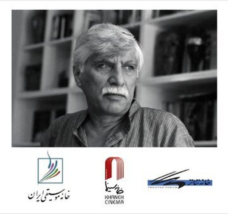 فراخوان مشترک خانهٔ سینما، خانهٔ تئاتر و خانهٔ موسیقی