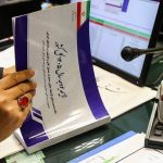 کلیات بودجه ۱۴۰۵ رد شد/ نگرانی‌ها درباره معیشت مردم