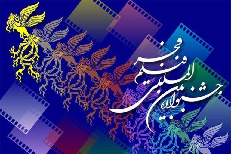 چهل‌وچهارمین جشنواره فیلم فجر در برج میلاد برگزار می‌شود