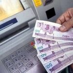 یارانه جدید دولت در راه است/ سورپرایز دولت پزشکیان رونمایی شد