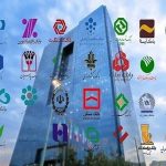 جزئیات فعالیت بانک‌ها فردا چهارشنبه ۱۰ دی ۱۴۰۴ اعلام شد