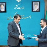 امضای توافق‌نامه توسعه نیروگاه‌های خورشیدی در استان کرمان