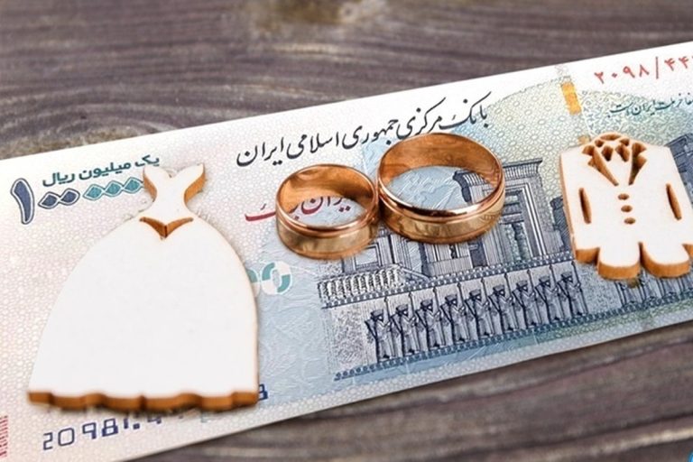 حذف وام ازدواج از بودجه ۱۴۰۵ صحت دارد؟ + عکس