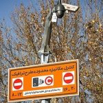 وضعیت اجرای طرح ترافیک تهران فردا چهارشنبه ۱۰ دیماه اعلام شد