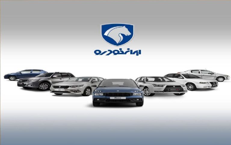 فروش فوری ۷ محصول ایران خودرو / متقاضیان ثبت‌نام ایران خودرو بخوانند + لینک
