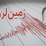 فوری/ زلزله مهیب آمل را لرزاند