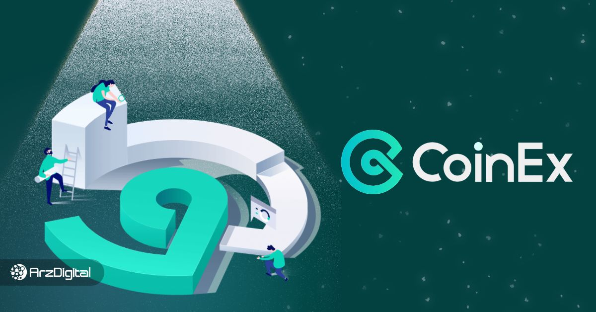 صرافی کوینکس چیست؟ آموزش کار با CoinEx برای ایرانیان (آپدیت ۲۰۲۵)