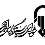 واکنش شورای سیاستگذاری ائمه جمعه به خبر افزایش بودجه ۸۳ درصدی این شورا