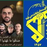 سپاه پاسداران پیام صادر کرد