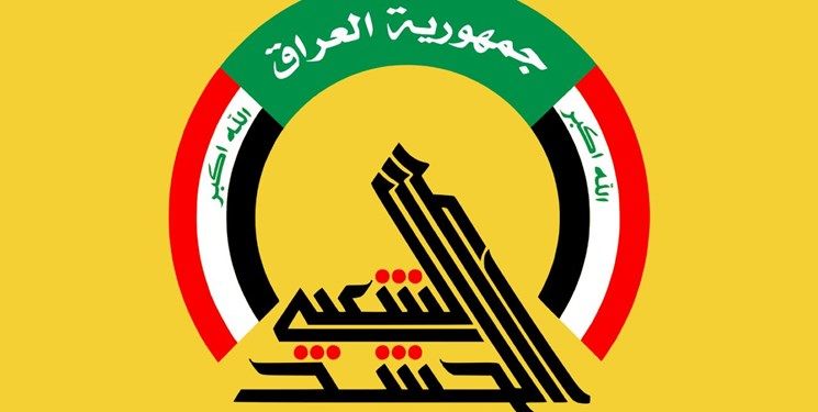 انحلال الحشد الشعبی تکذیب شد