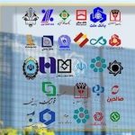 ساعت کاری بانک ها از اول دی ماه 1404 اعلام شد