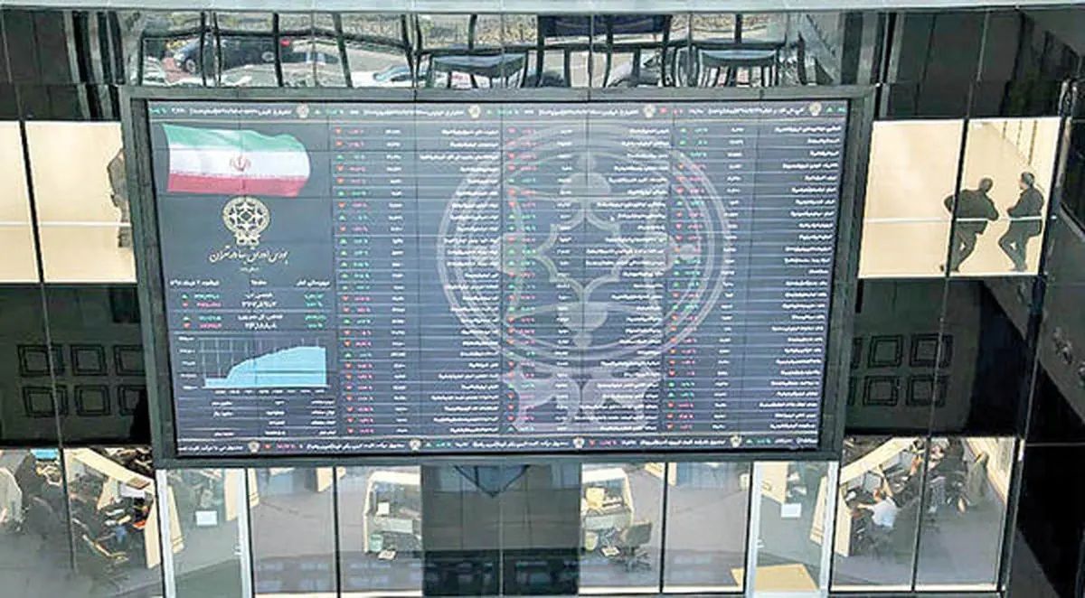 بورس فردا تعطیل است؟