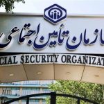 زمان پرداخت معوقات تامین‌اجتماعی مشخص شد