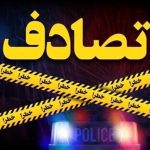 سقوط اتوبوس از جاده / 15 نفر کشته شدند