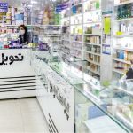 هشدار مهم درباره کمبود دارو در کشور/ سه ماه آخر سال، روزهای سختی خواهیم داشت اگر…