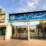 واکنش رئیس دانشگاه شریف به تماس با خانواده دانشجویان درباره پوشش