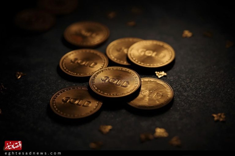 قیمت سکه، نیم‌سکه و ربع‌سکه امروز سه‌شنبه ۲۵ آذر۱۴۰۴/کاهش قیمت+جدول