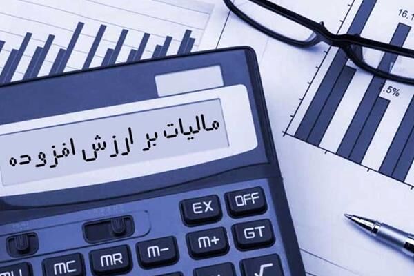 صورت‌حساب کاغذی رسماً حذف شد