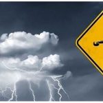 پیش‌بینی کاهش محسوس دما و یخبندان در تهران/ احتمال رعد و برق در برخی از مناطق