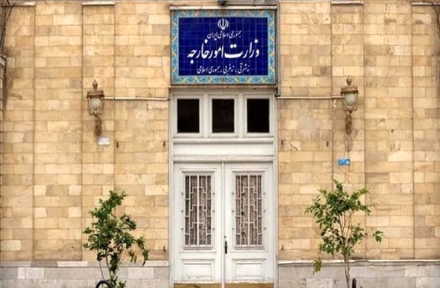 بودجه وزارت خارجه در لایحه ۱۴۰۵ چقدر شد؟