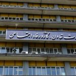 وزارت کار در آستانه راهاندازی بانک جدید