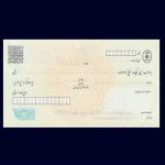 5 روش برای استعلام چک تضمین شده