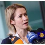 واکنش کایا کالاس به آمریکا برای وضع محدودیت رفت‌و‌آمد اروپایی‌ها