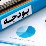 انتقاد روزنامه اصولگرا از سهم ناچیز فرهنگ در لایحه بودجه 1405/ می خواهند نهادهای فرهنگی را تضعیف کنند/ این نهادها خط مقدم پدافند غیرعامل هستند