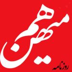 راه حل مجلس برای کاهش کسری بودجه، استقراض است/ وزیر خارجه به جای شمردن نعمت های تحریم، مشکل این را حل کند