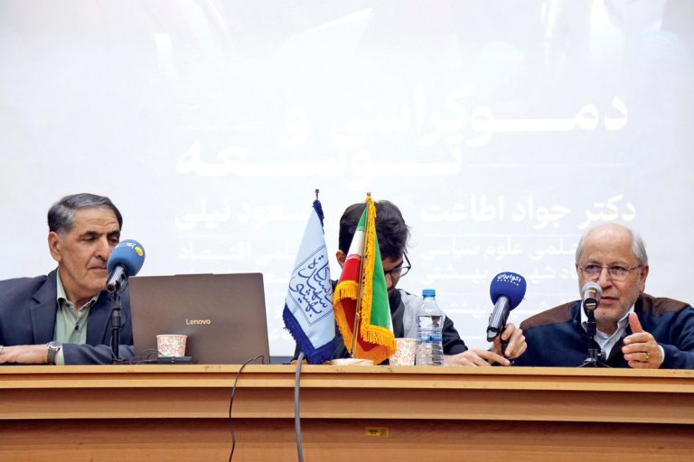 الزامات حداقلی رشد پایدار از نگاه مسعود نیلی