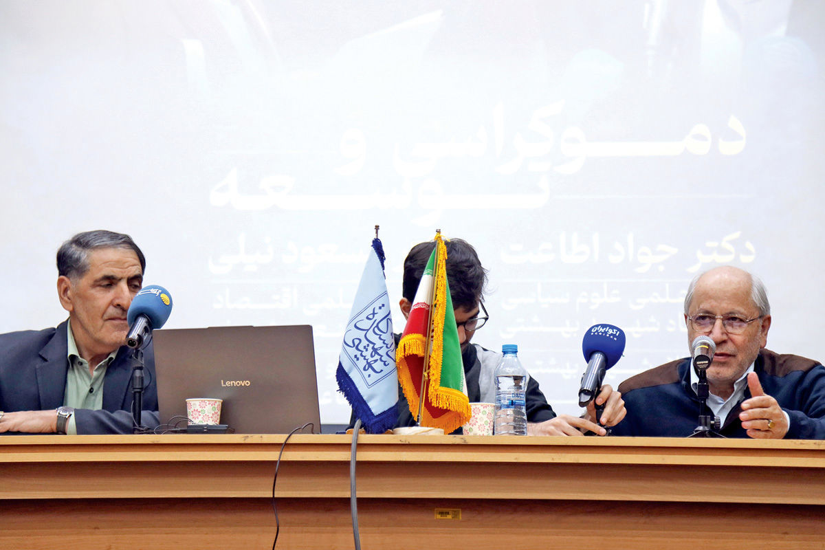 الزامات حداقلی رشد پایدار از نگاه مسعود نیلی