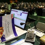 بودجه بنیاد وابسته به غلامعلی حدادعادل در سال ۱۴۰۵ اعلام شد