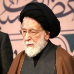 زمان برگزاری مراسم تشییع آیت‌الله شفیعی اعلام شد