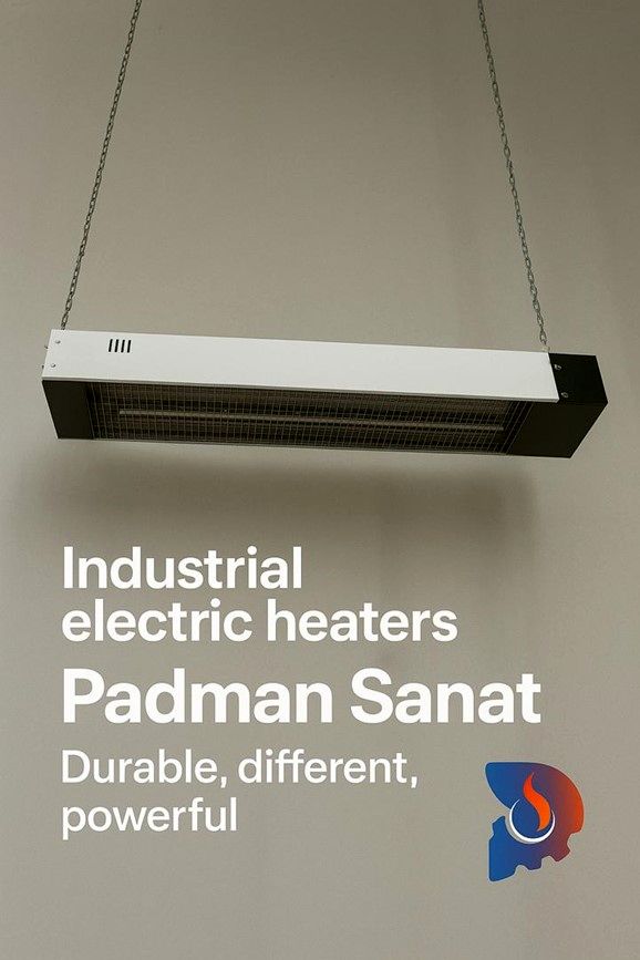 چرا هیتر تابشی برقی به انتخاب اول صنایع و فضاهای بزرگ تبدیل شده است؟