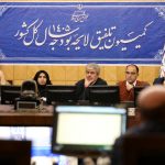 گزارش کمیسیون تلفیق درباره دلایل رد کلیات لایحه بودجه ۱۴۰۵