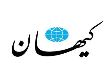 آقای پزشکیان! شما که نمی‌توانستید کار کنید نباید وارد این عرصه می‌شدید/جای فردی توانمند و شایسته را غصب کردید!