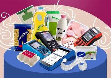 کالابرگ جایگزین یارانه می‌شود؟/ هشدار درباره قیمت کالاهای اساسی