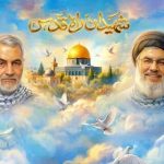 زمان برگزاری سالگرد شهادت سردار سیدرضی موسوی+ جزئیات