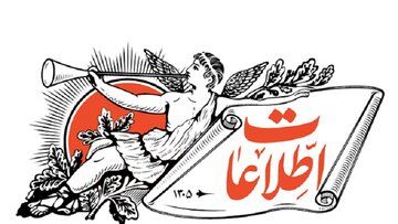 با آن 3.7میلیارد دلار، در خارج چه ها که نمی کنند و در کشور ما چه ها که کرده اند!