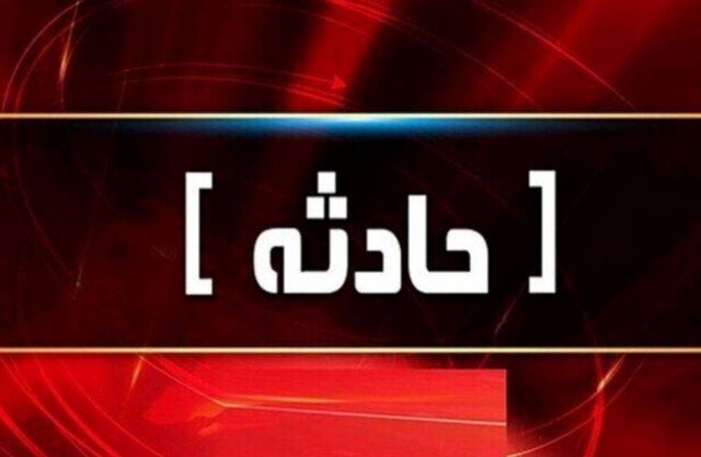 ریزش یک معدن در بافق/ 24 نفر محبوس شدند