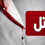 جنایت در ایلام/ مرد ۵۰ ساله به دست پسرش به قتل رسید