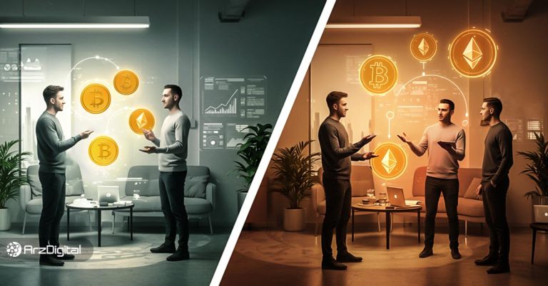 تفاوت بروکر و صرافی ارز دیجیتال چیست؟