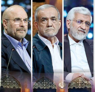 آقای پزشکیان! خوش بینی زیاده از حد چاره کار نیست/ قالیباف و جلیلی هنوز فاز انتخاباتی دارند/ مجلس کاسه و کوزه را سر مجلس می شکند