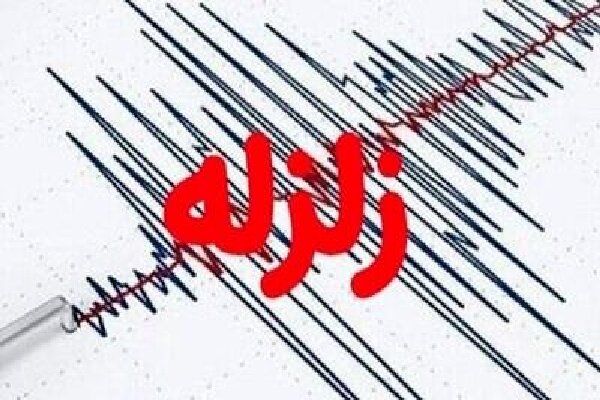 فوری/ زلزله اسفراین را لرزاند+ جزئیات