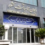 گزارش دیوان محاسبات کشور درباره هزینه واقعی واردات بنزین در ۱۴۰۴/ به رئیس‌جمهور اطلاعات غلط ندهید