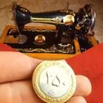 بعد از جیوه قرمز چرخ خیاطی‌های قدیمی،‌ نوبت به سکه‌های قدیمی رسید/ فروش سکه‌های 25 تومانی با قیمت های میلیونی