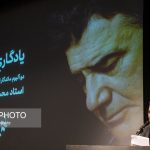 مراسم رونمایی از آلبوم منتشر نشده محمدرضا شجریان +عکس